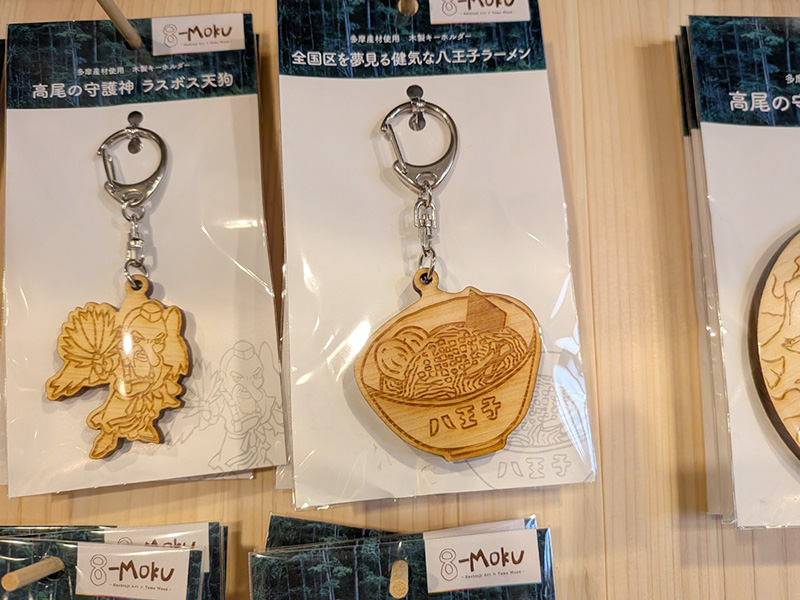 八王子ラーメンをモチーフにした木製グッズ 8-MOKU