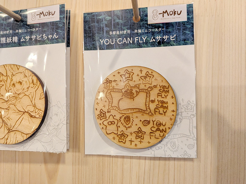 YOU CAN FLY ムササビ 木製コースター 高尾山モチーフ 8-MOKU